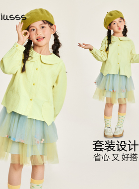 viciusss丸社童装秋装女童套装2025新款娃娃领衬衫网纱裙子两件套