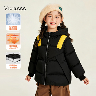 Viciusss女童羽绒服黑色2025新款冬装外套儿童连帽加厚保暖面包服