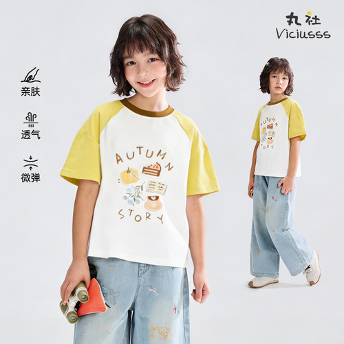 【中大童】viciusss女童T恤夏季