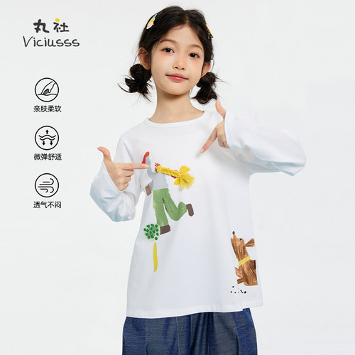 viciusss女童圆领长袖t恤打底衫