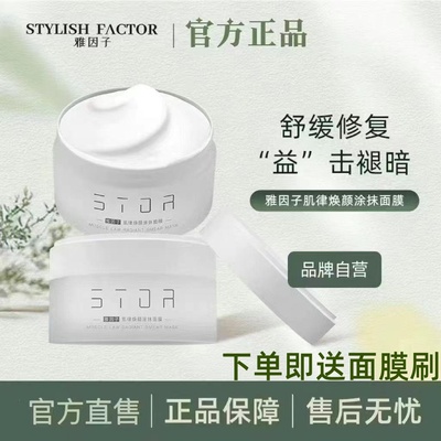 【官方精品】雅因子大白罐