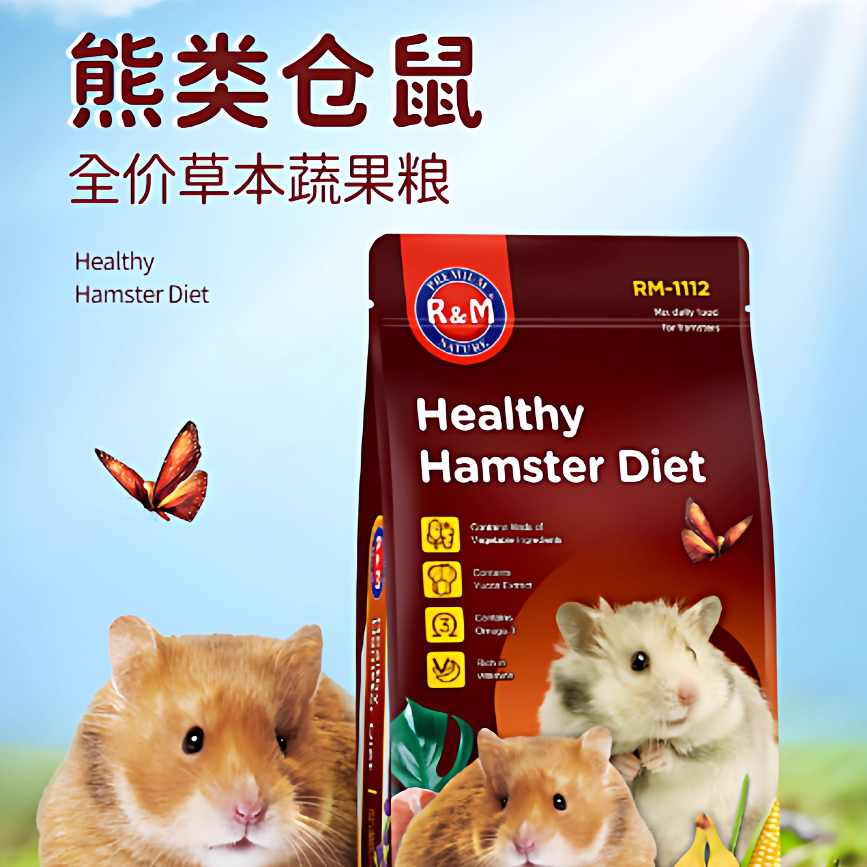 潮流精品,品质保证
