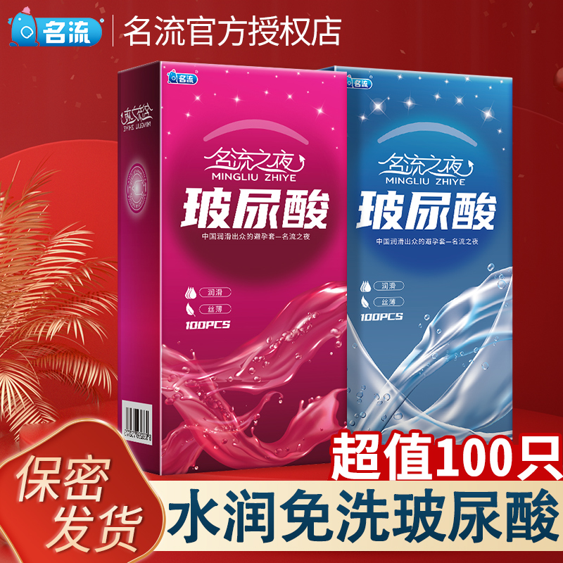 正品保障 假一赔十 丝薄玻尿酸 性价比超高