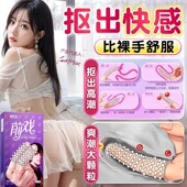 倍力乐手指套颗粒一次性夫妻情趣成人专用品超薄安全避孕套男女性