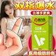 倍力乐手指扣扣套前戏指套qq一次性les女性自慰专用抠抠情趣成人