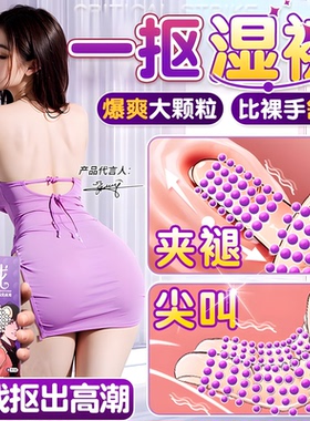 倍力乐les医用手指套前戏颗粒避孕玻尿酸男女性专用情趣拉拉口娇t