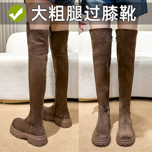 过膝靴女胖mm粗腿2024新款大筒围大码长靴41到43绒面弹力瘦瘦靴子