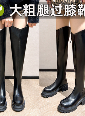 秋冬长筒过膝靴女V口粗腿大筒围加肥加绒高筒显瘦长靴大码女靴412