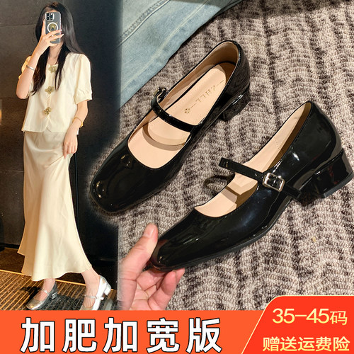银色低跟加肥加宽玛丽珍鞋