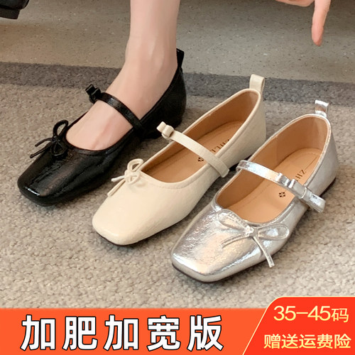 平跟软底加肥加宽玛丽珍大码女鞋