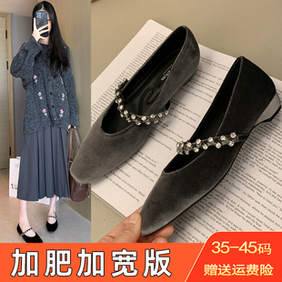 绒面水钻气质小高跟单鞋女加肥宽脚胖大码女鞋41到43坡跟韩系质感
