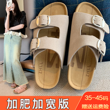 拖鞋女夏外穿2025新款加肥加宽版皮带扣大码女鞋41到43博肯凉鞋女