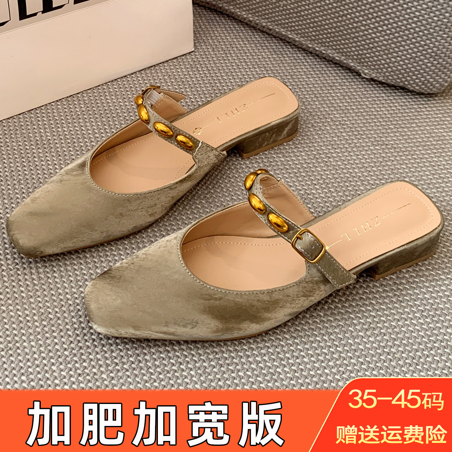 包头半拖鞋女加肥加宽脚胖大码女鞋41到43低跟中国风配旗袍凉鞋子