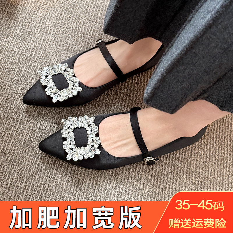 加肥加宽内增高水钻方扣尖头浅口玛丽珍单鞋胖脚宽大码女鞋41到43,女鞋,玛丽珍鞋,淘宝优惠券,粉丝福利购,淘宝优惠卷