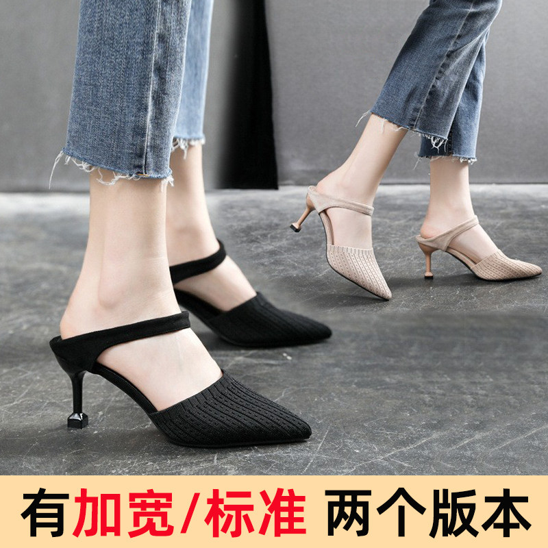 包头半拖鞋女脚宽胖mm夏季高跟小码313233懒人后空大码凉鞋41一43