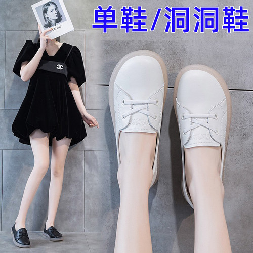平底牛筋底真皮软底小白鞋