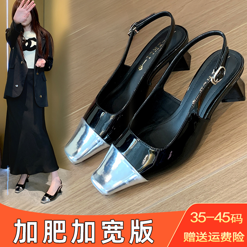 高跟凉鞋女2024新款夏季宽胖脚包头加肥加宽真皮超大码女鞋41一43