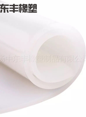 食品级硅胶垫 白色耐高温医用硅橡胶透明垫片皮1 3 5 10mm 硅胶板