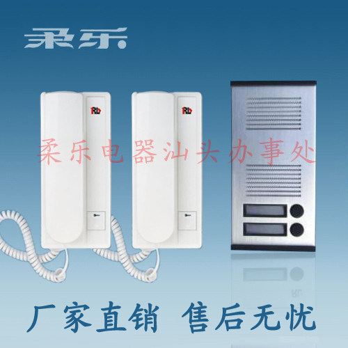 RL家用一拖二别墅对讲开锁门铃