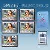 柔乐一拖五彩色可视对讲门铃楼宇家用猫眼电视+刷卡开锁RL-5TV37A