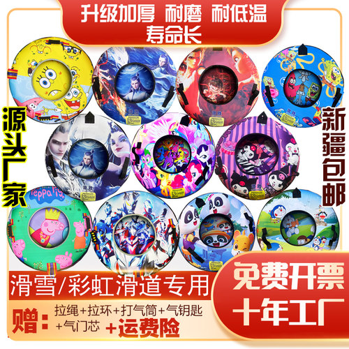 滑雪圈彩虹滑道圈充气旱滑加厚耐磨轮胎儿童游乐场滑雪圈冬季外套