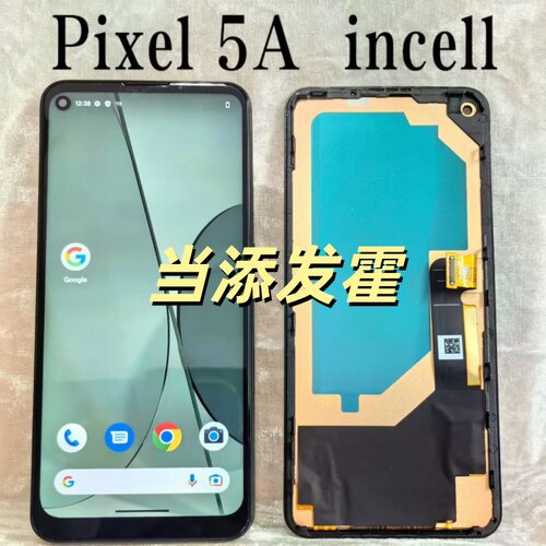 适用Pixel5A屏幕总成国产屏幕谷歌屏幕总成带支架LCD不支持指纹