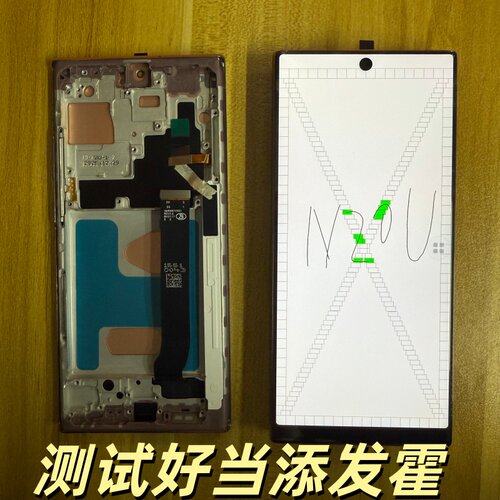 适用三星Note20Ultra屏幕总成屏幕触摸液晶显示屏全新原装