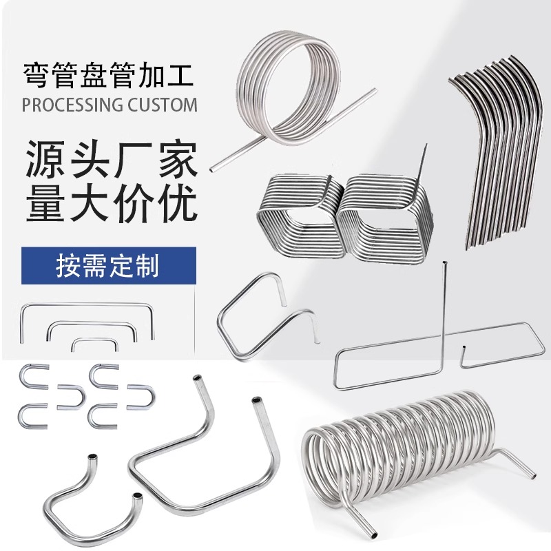 304不锈钢管弯管折弯拉弯滚圆U型弯加工圆弧门把手扶手抽芯弯定制