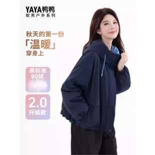 设计感爆款 鸭鸭官方正品 韩版 时尚 早秋外套 羽绒服女小个子2025新款