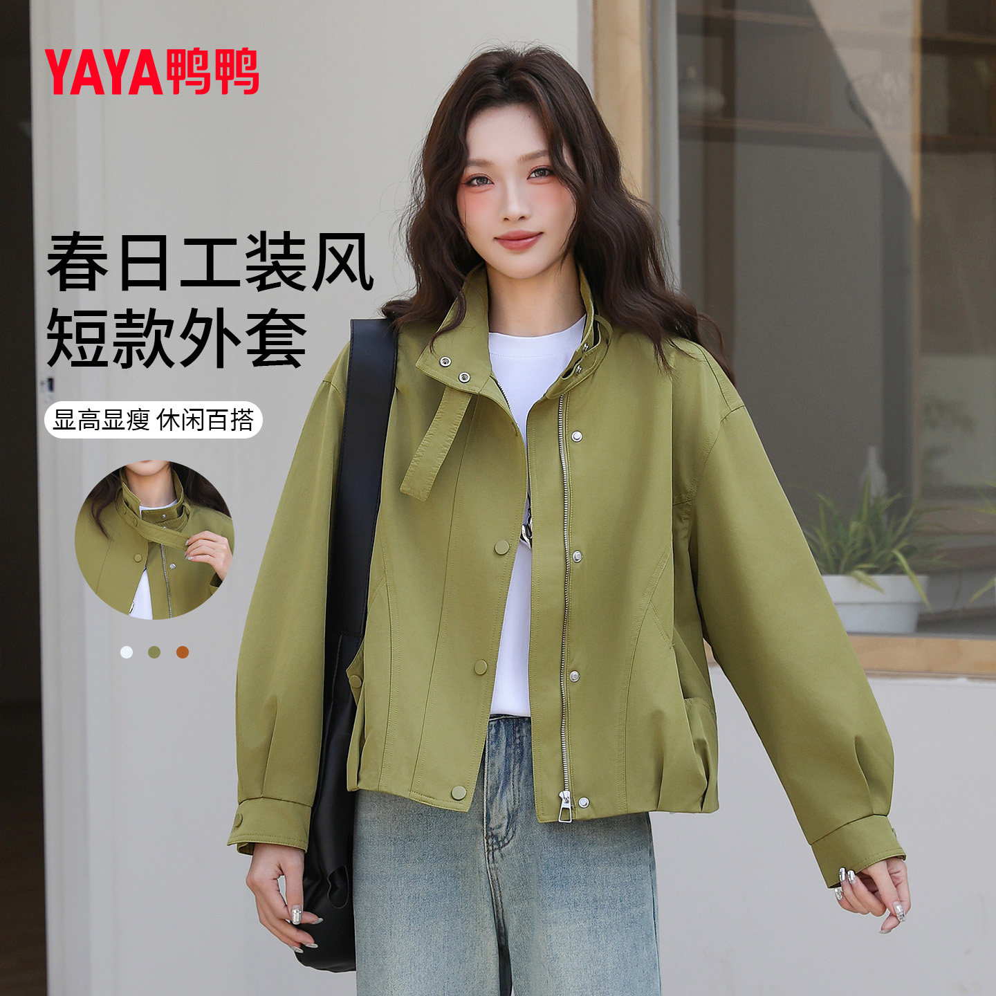 鸭鸭工装风风衣外套女款短款2026年新款时尚休闲简约防风保暖夹克
