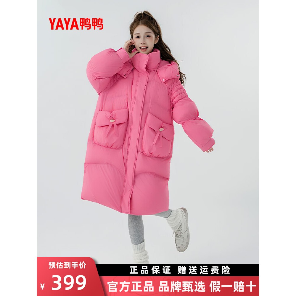 鸭鸭中长款羽绒服女时尚韩版洋气