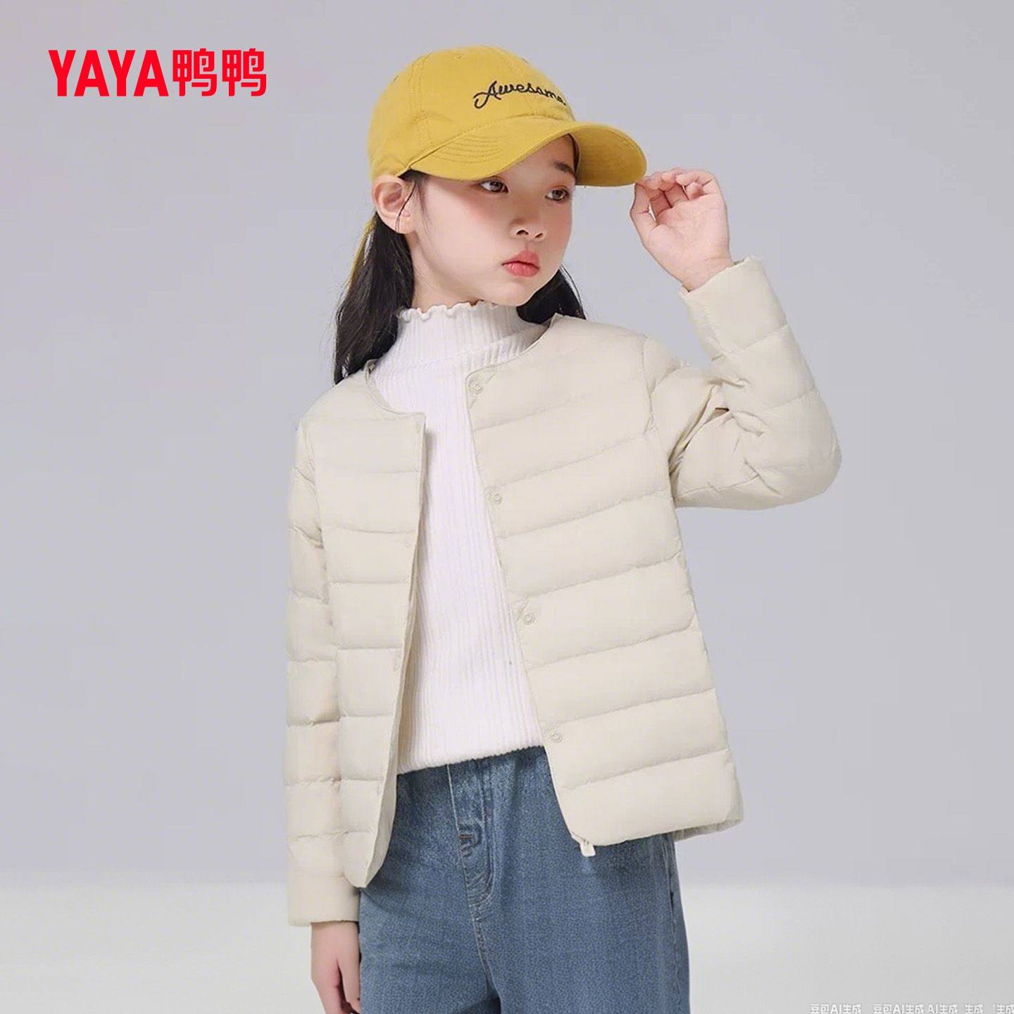鸭鸭儿童轻薄羽绒服时尚短款百搭