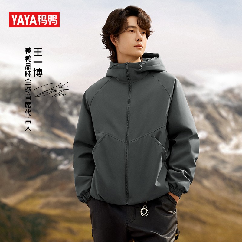【王一博同款】鸭鸭2026新款男女同款时尚运动休闲户外90绒羽绒服