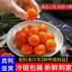 咸鸭蛋蛋黄生大蛋黄起沙烘焙专用蛋黄酥包粽子商用批发鸭蛋黄大号