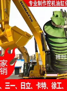 三一挖掘机油缸保护套小松住友日立斗山现代神钢卡特挖机油缸护罩