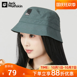 Jack 戶外騎行運動遮陽帽男帽女帽1911341 Wolfskin狼爪漁夫帽夏季