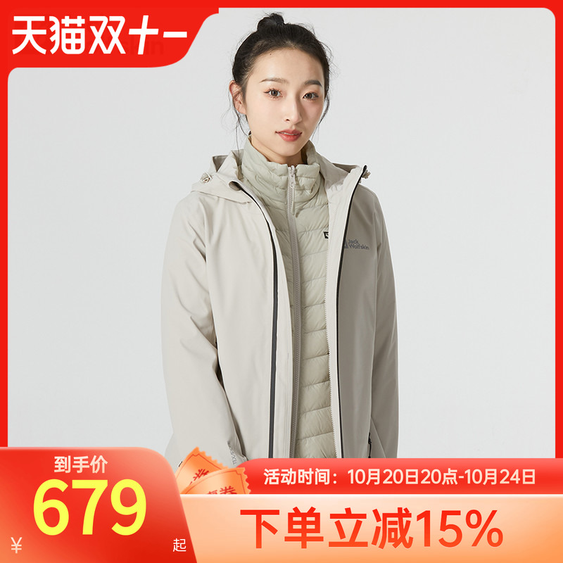狼爪冲锋衣女防风保暖内胆三合一