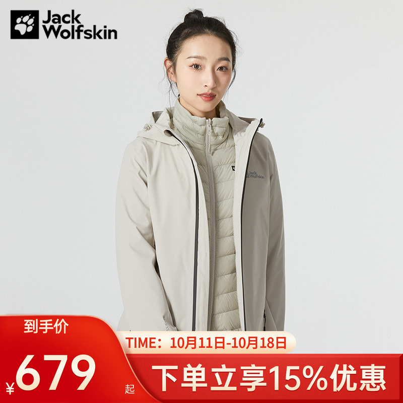 狼爪冲锋衣女防风保暖内胆三合一