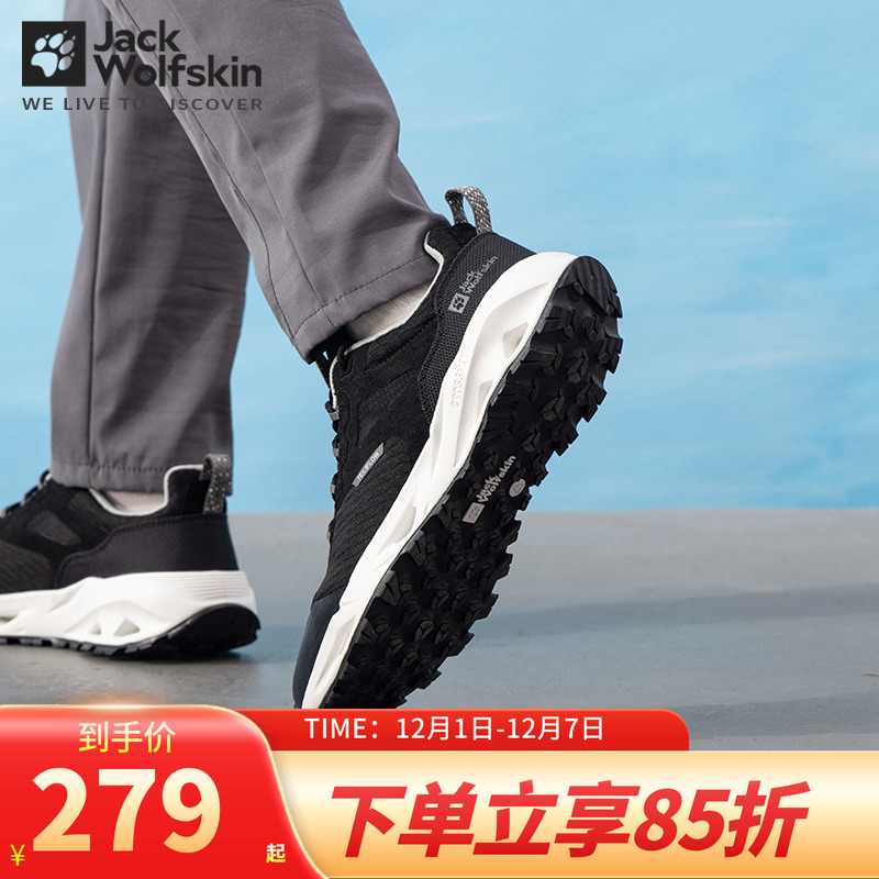 狼爪耐磨缓震透气登山鞋