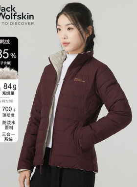 狼爪羽绒服女士冬季两面穿700蓬保暖舒适立领夹克休闲外套5222021