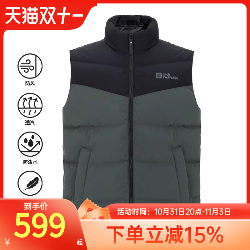 狼爪马甲男士秋冬户外运动防风保暖立领羽绒夹克上衣外套5222191