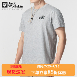 户外运动印花图案透气圆领短袖 狼爪T恤男装 情侣款 夏季 5823232 女装