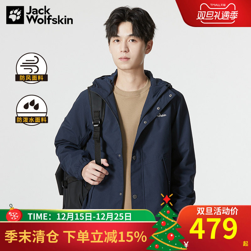 狼爪冲锋衣男士防风透气外套