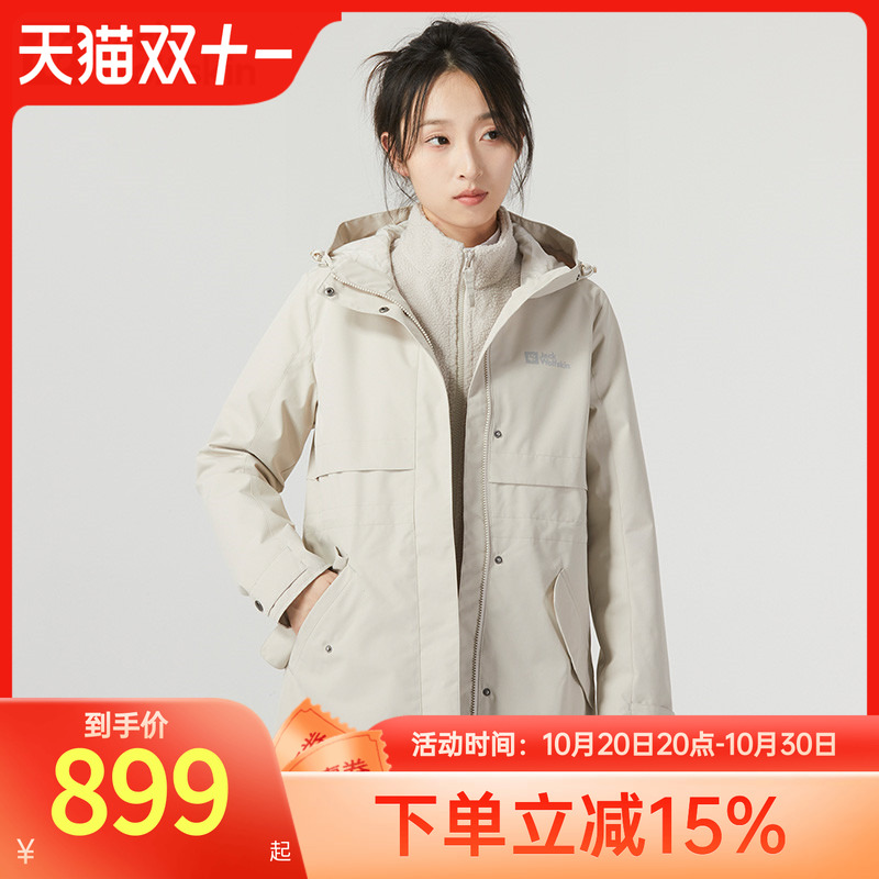 狼爪秋冬女士防风保暖冲锋衣