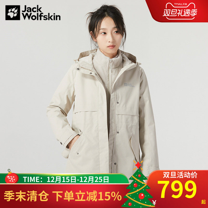 狼爪秋冬女士防风保暖冲锋衣
