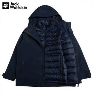 JackWolfskin狼爪冲锋衣三合一男秋冬户外防水鹅绒内胆夹克外套