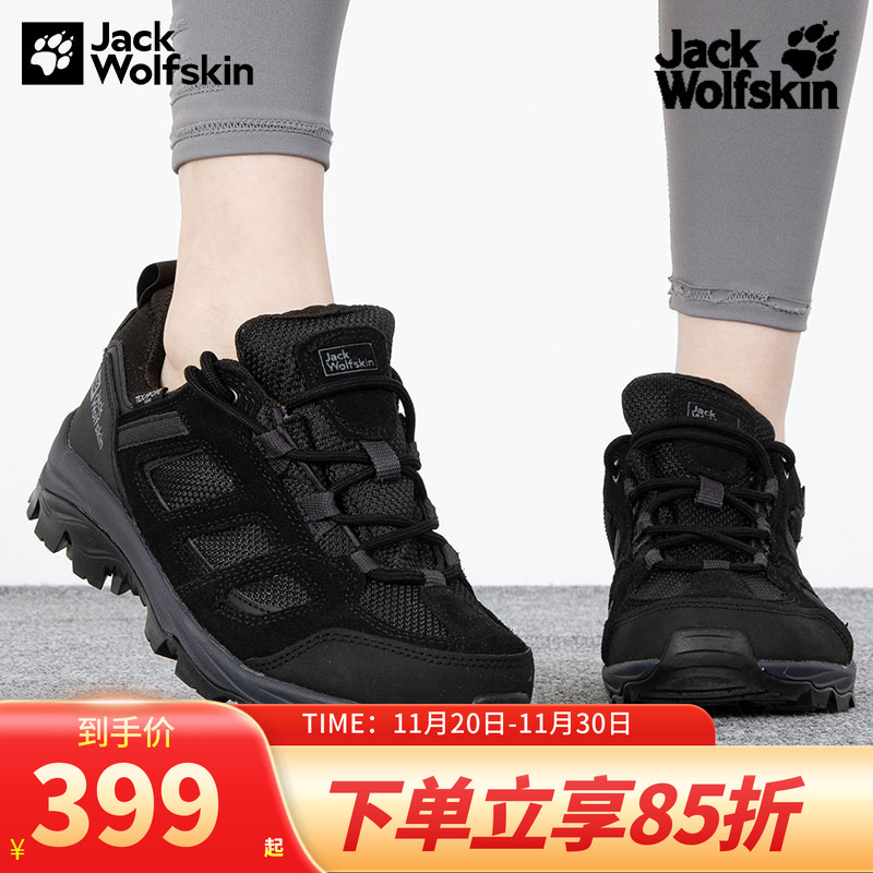 狼爪女鞋舒适休闲徒步鞋