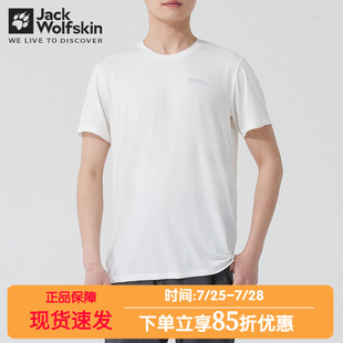 JackWolfskin狼爪短袖 速干休闲简约圆领T恤 男户外吸湿男士