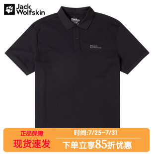 狼爪POLO衫 上衣5820055 男春夏新款 户外运动服舒适透气干爽短袖