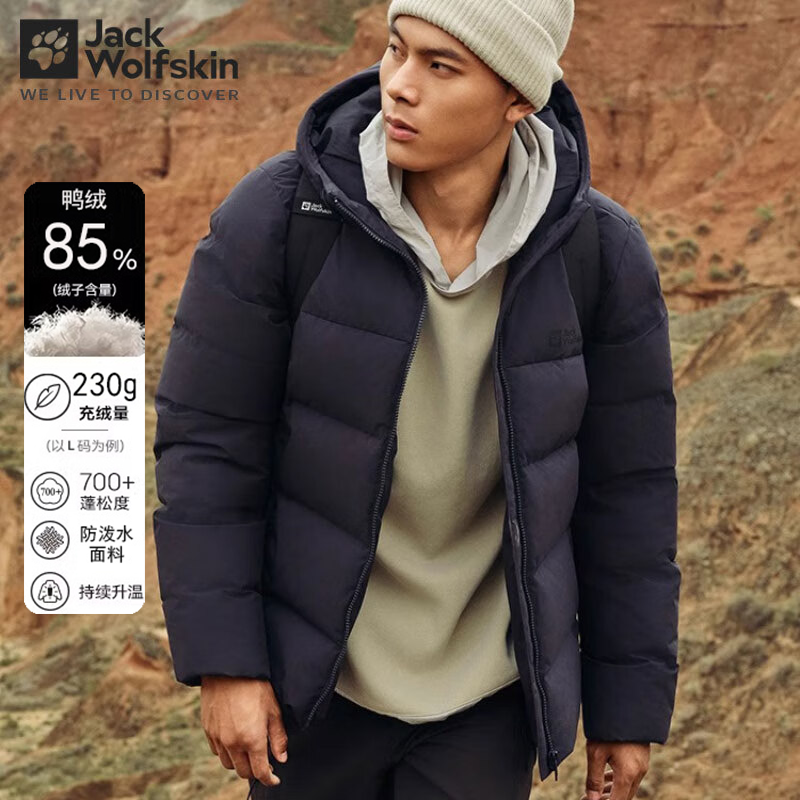 狼爪防风保暖羽绒服男